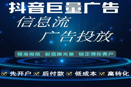 信息流广告代理案例启示录