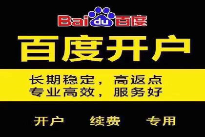 不同行业的信息流广告开户成功案例对比
