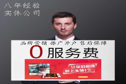 百度推广成本控制技巧：案例分析及总结