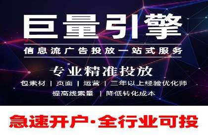 微信信息流广告的优化与持续改进方向