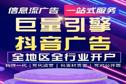 行业佼佼者：百度推广代理商的典范案例剖析